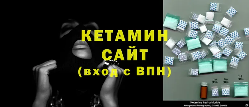 купить наркотик  Бугуруслан  КЕТАМИН ketamine 