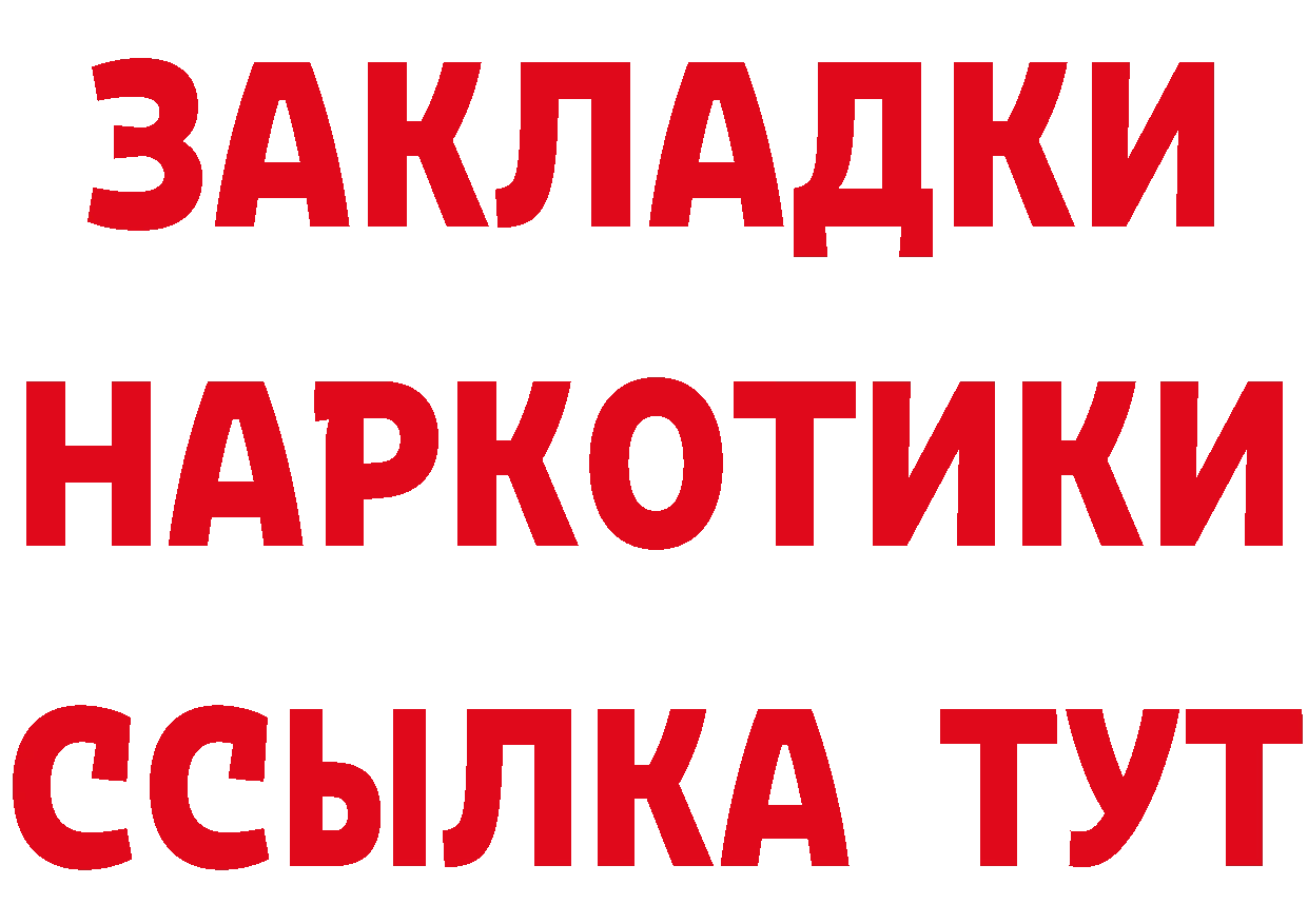 Где продают наркотики?  телеграм Бугуруслан