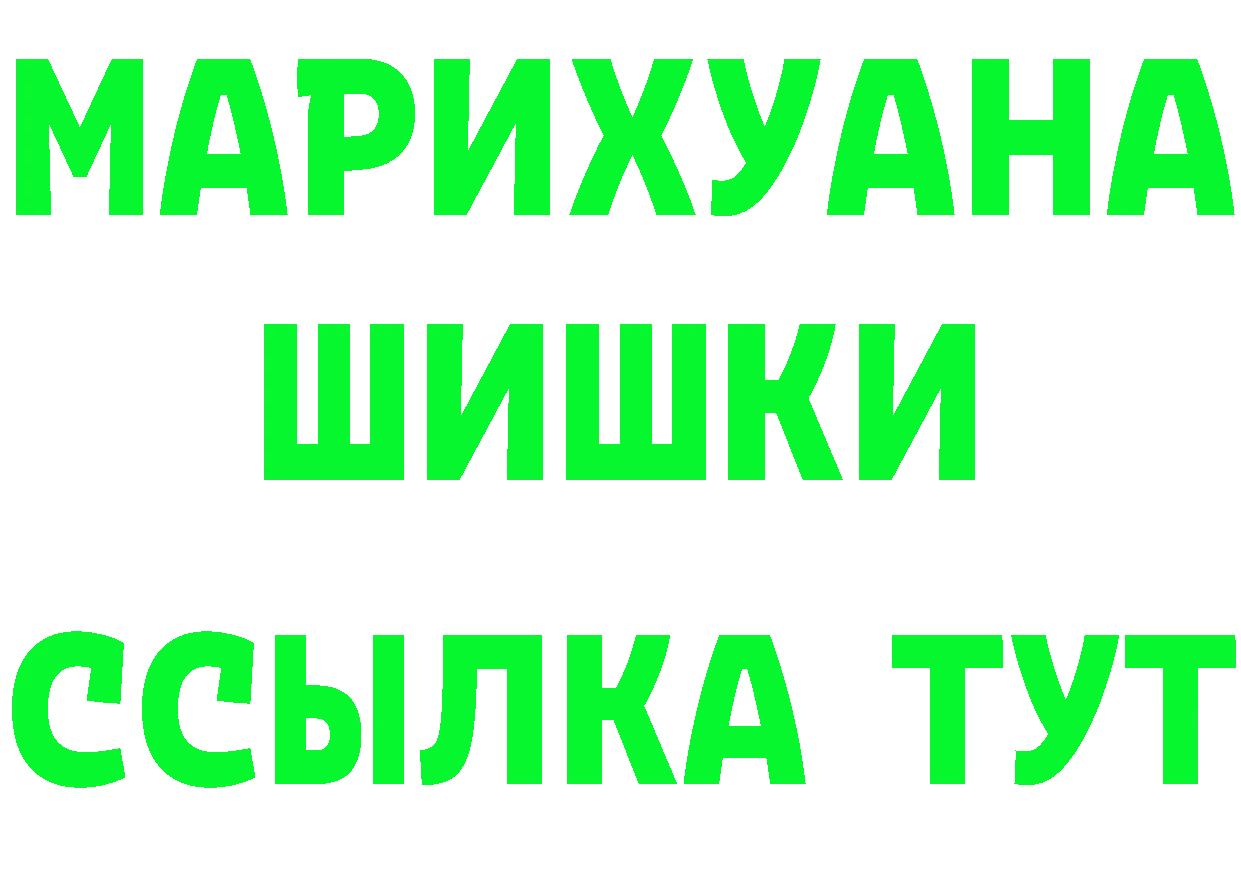 Кетамин ketamine ONION это гидра Бугуруслан